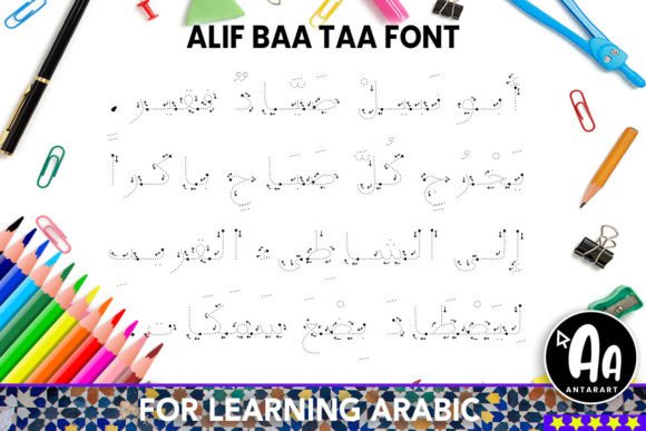 Alif Baa Taa Dotted Arrows Two Font Poster 2