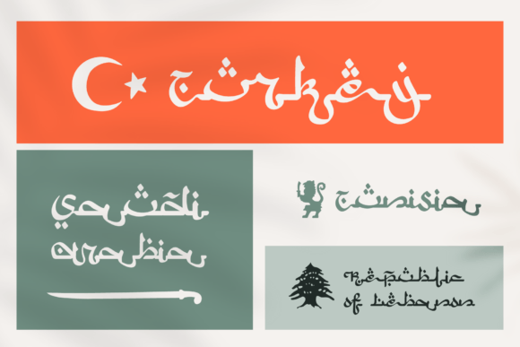 Arabic Script Font Poster 14
