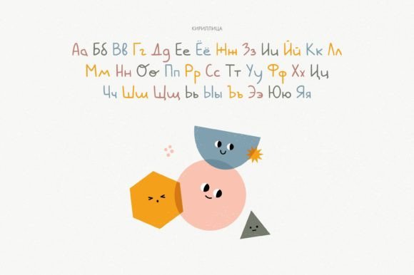 Baby Figures Font Poster 9