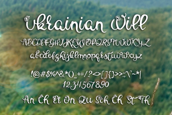 Ukrainian Will Font Poster 2