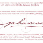 Hello January Font Poster 14