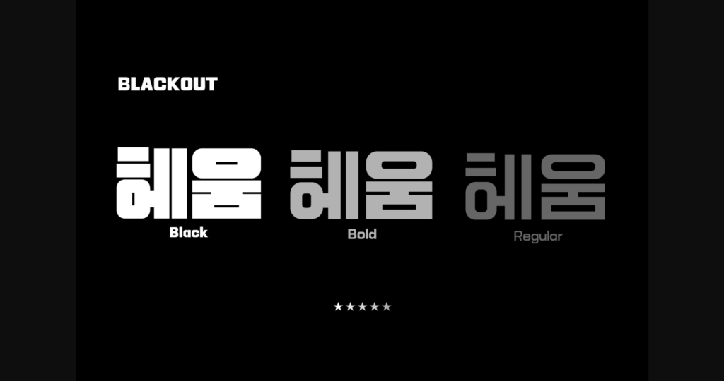 Blackout Kr Poster 5