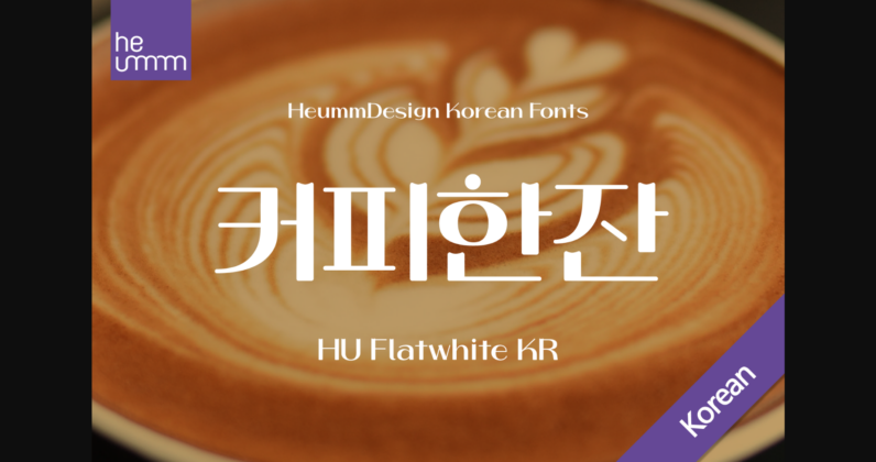 Flatwhite Kr Font Poster 1