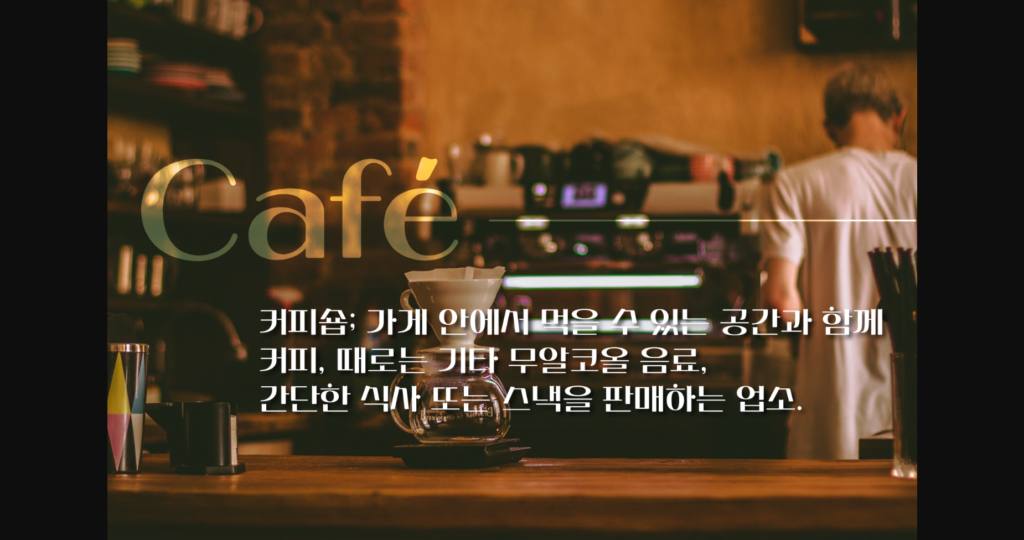 Flatwhite Kr Font Poster 4