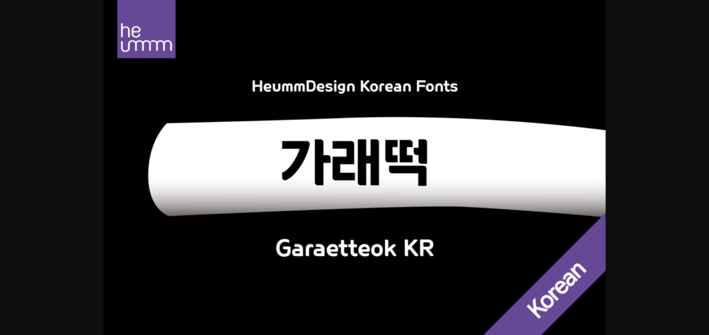 Garaetteok Kr Font Poster 1