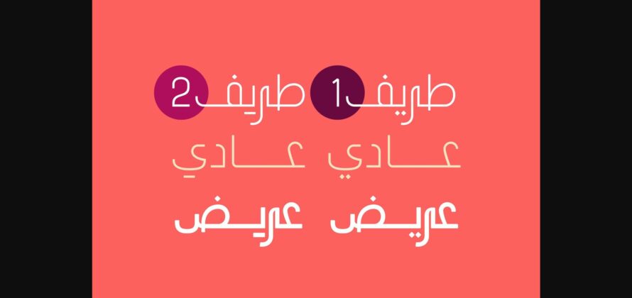 Tareef Font Poster 8