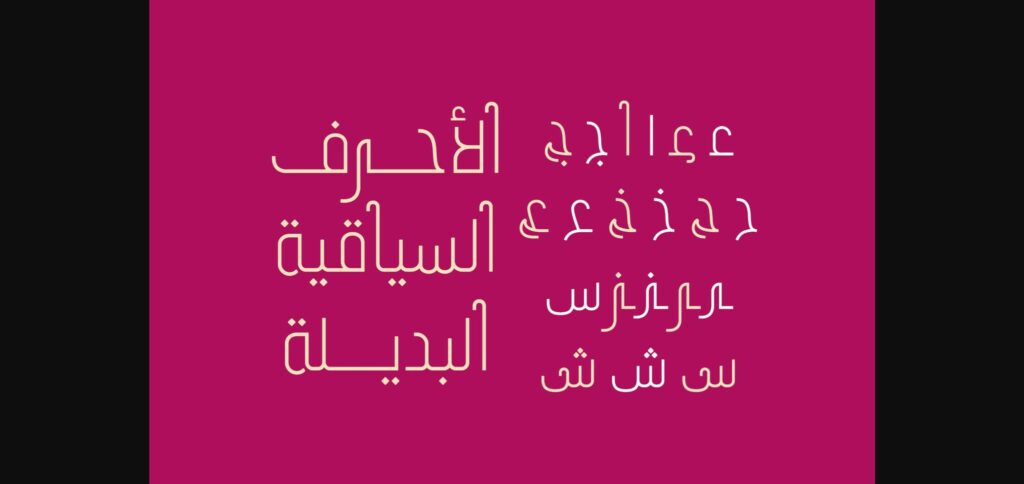 Tareef Font Poster 10