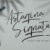 Astagina Signature