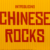 Chinese Rocks