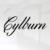 Cylburn