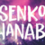 Senko Hanabi